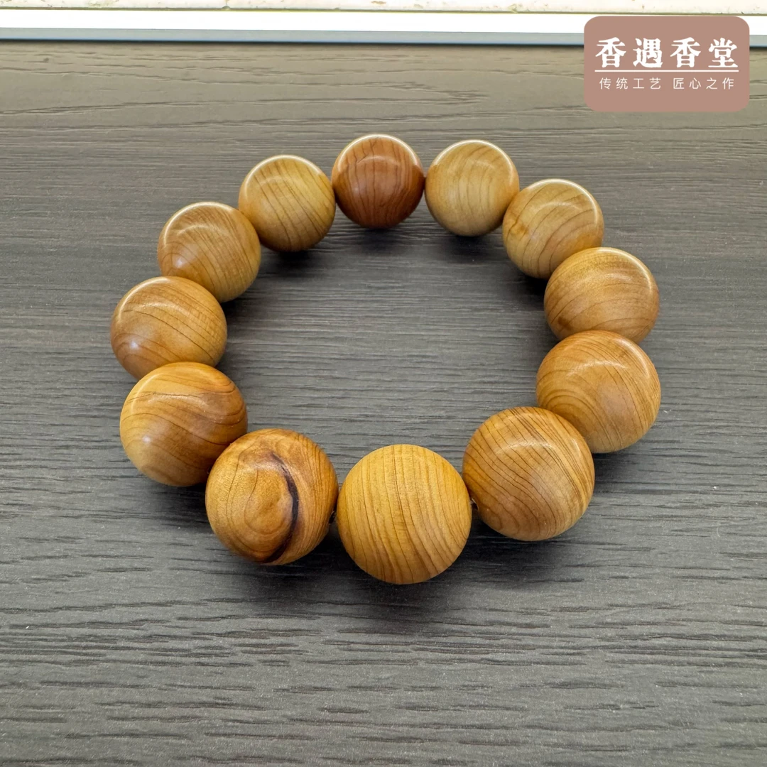毛毛柏手串 无泡油 无做色 无胶磨 天然真实 保证是北太行料