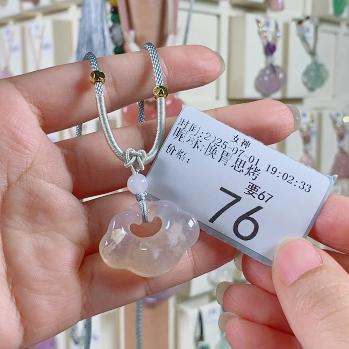 玛瑙/玉髓颈饰未镶嵌换**烤