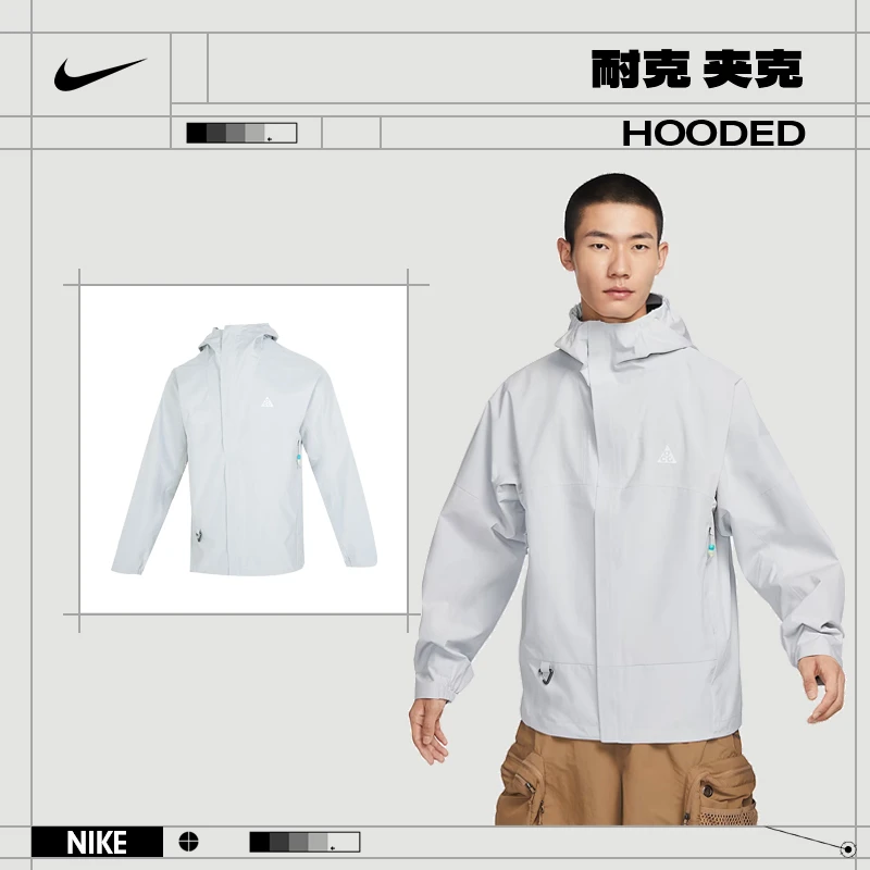 【流光风】nike耐克男子运动休闲夹克外套DV9416-025