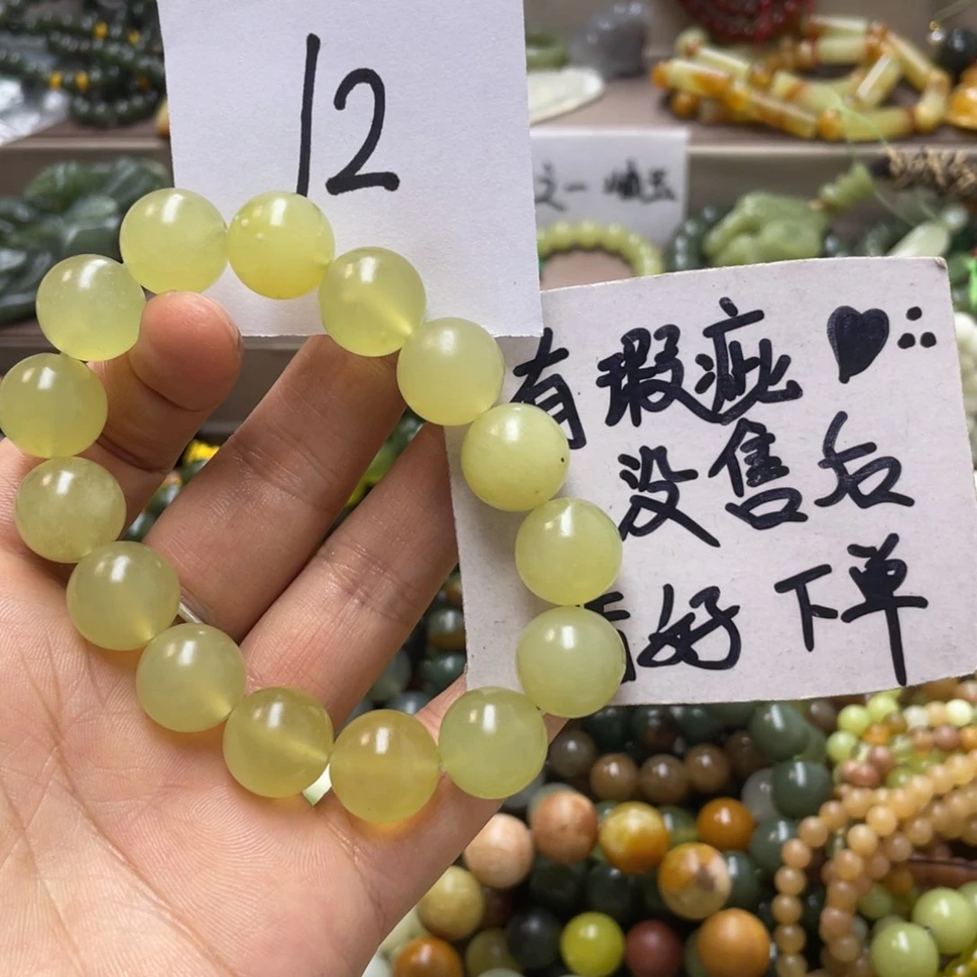 未镶嵌蛇纹石玉手链