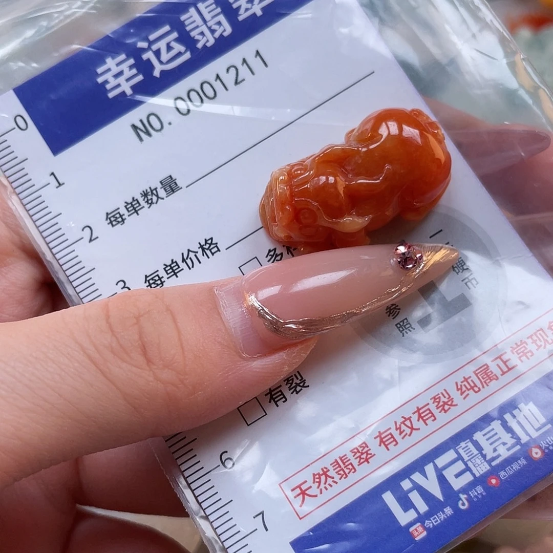 翡翠未镶嵌颈饰hhh