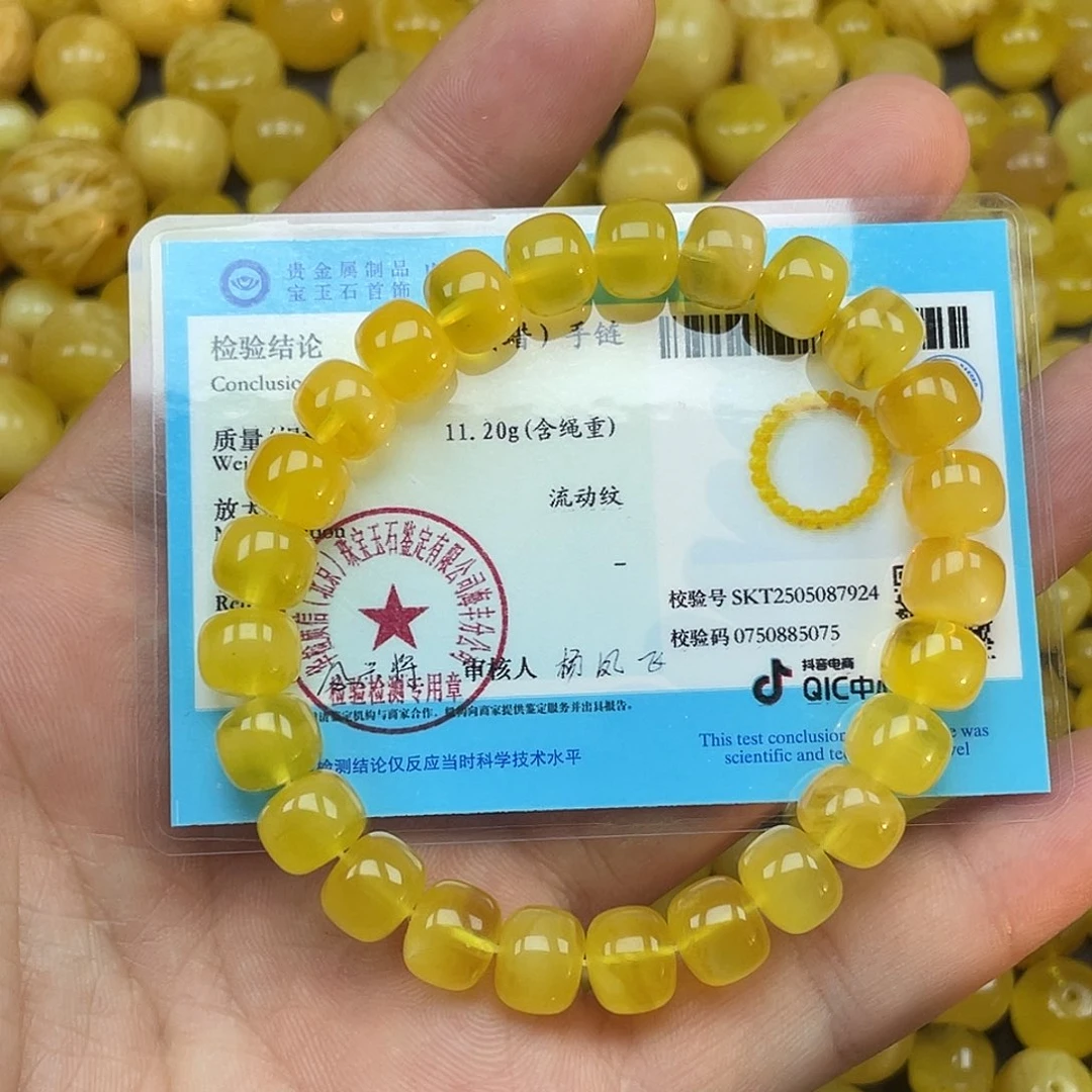 未镶嵌蜜蜡珠宝奇石