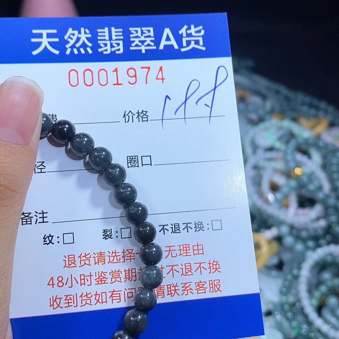 翡翠戒指未镶嵌翡翠