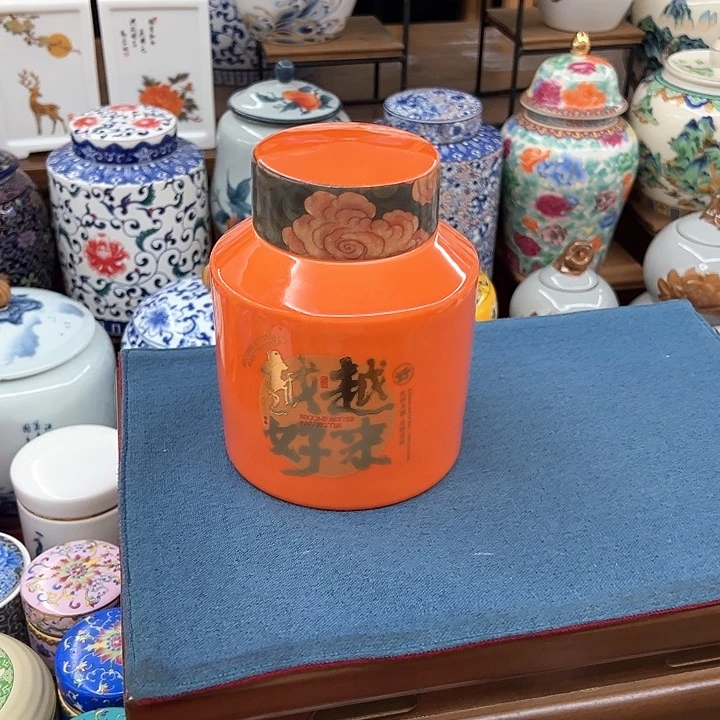 瓷片陶瓷茶叶罐罐罐罐罐
