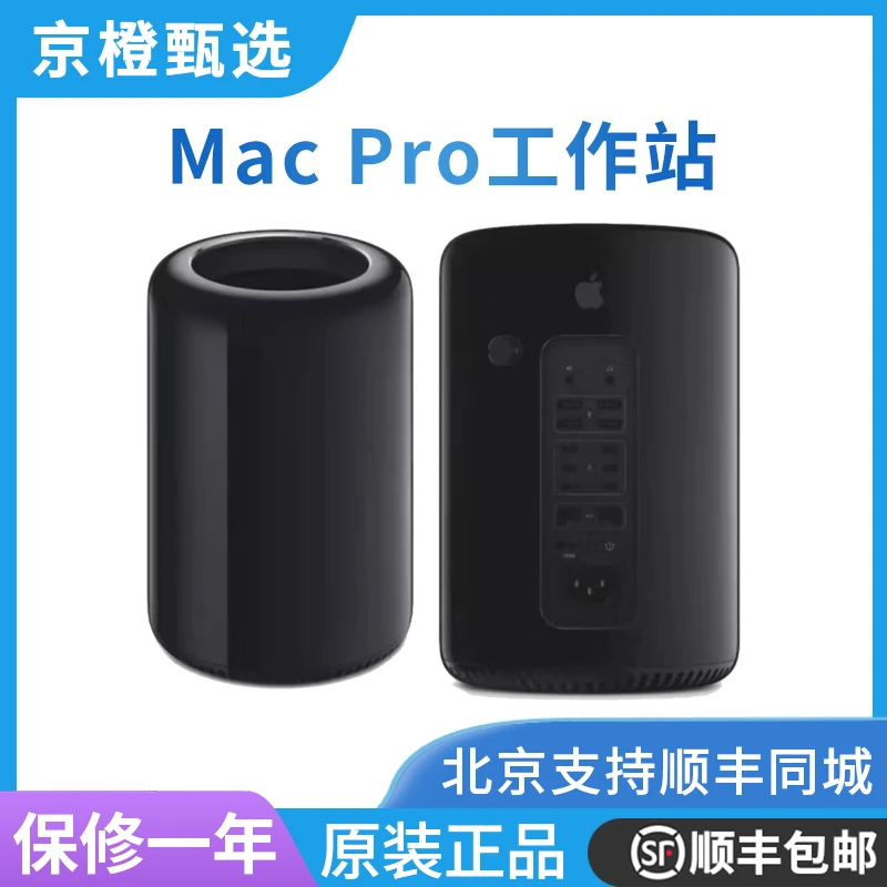 9新 Apple/苹果 Mac Pro垃圾桶十二核/32G/512G/双D500工作站