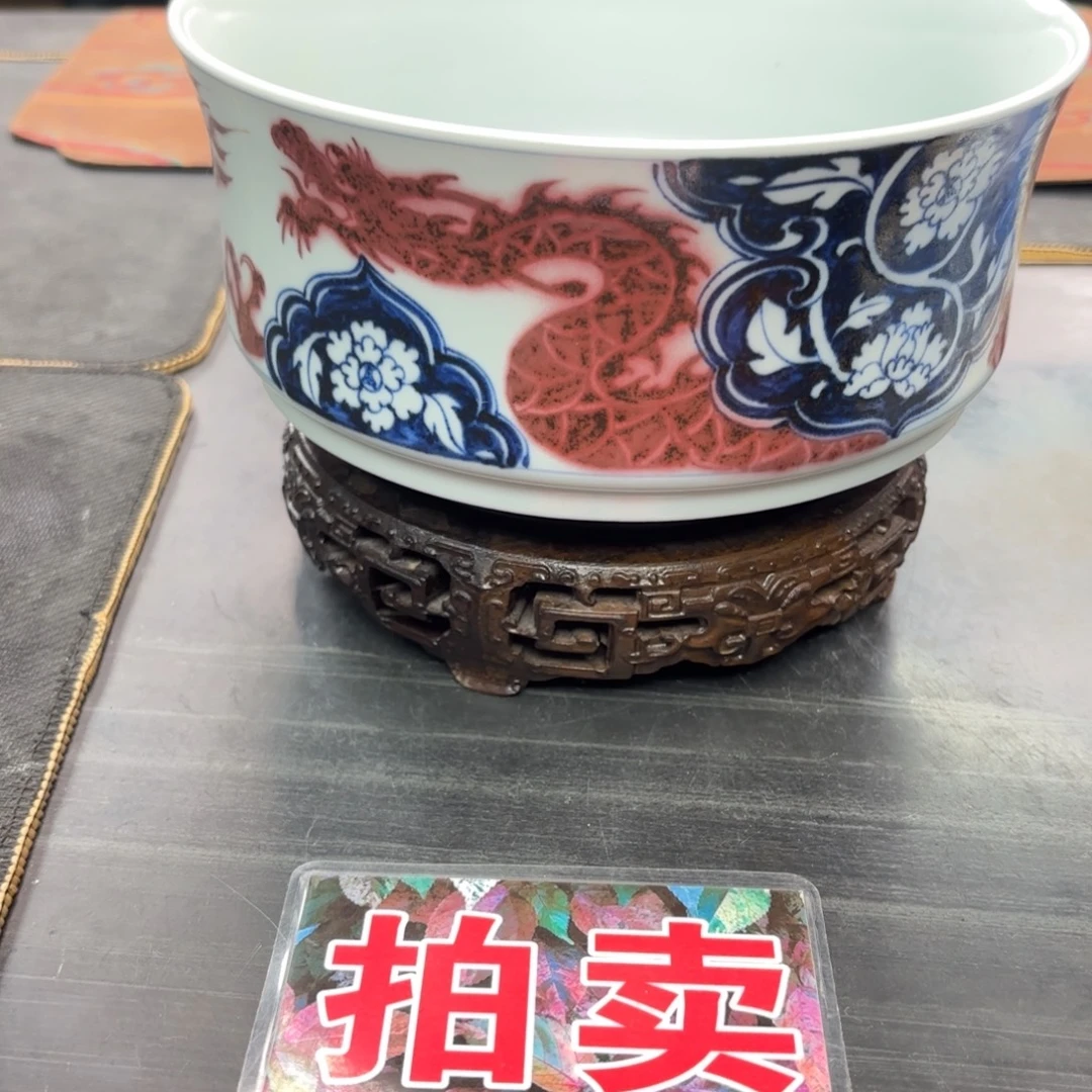 样***松手绘釉里红龙纹水洗