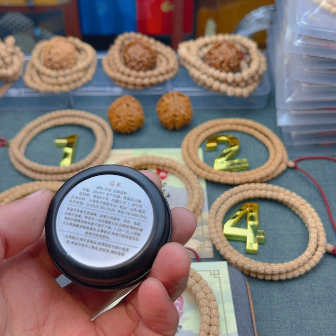 吊坠柏香籽/百香籽