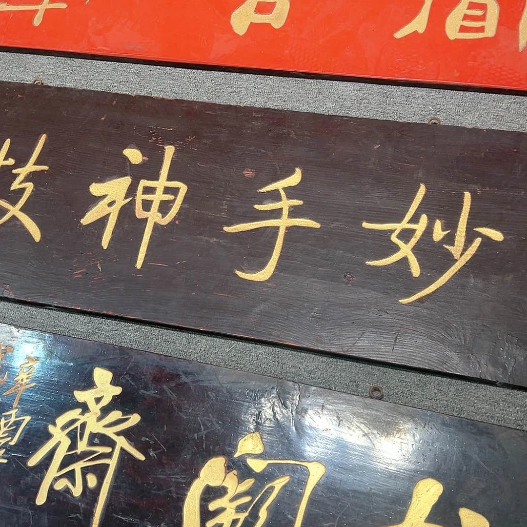 楠木星****✨要翻新一下