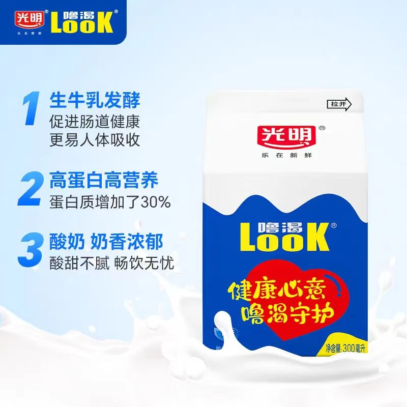 光明噜渴Look原味酸奶饮品常温奶 300ml*12整箱（线下同款）