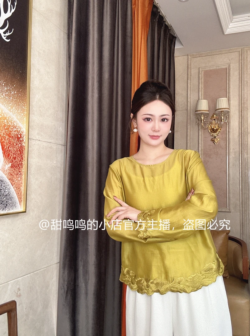 【唯美-依斐私服】新中式中国风-2025年新款气质百搭天丝刺绣女上衣