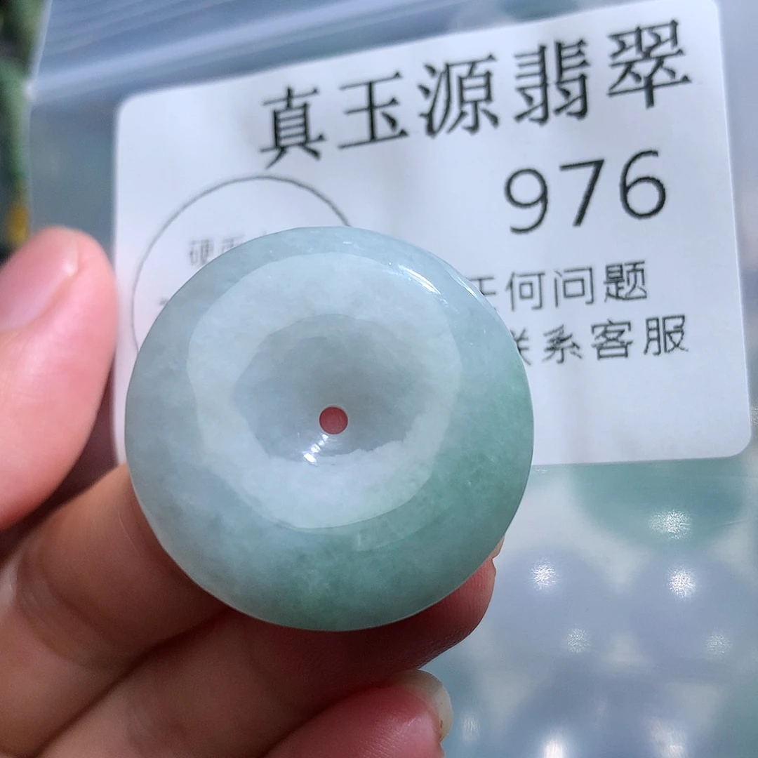 翡翠未镶嵌颈饰976