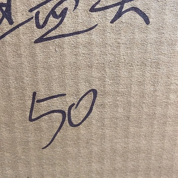 文玩核桃吊坠宝*头磨盘