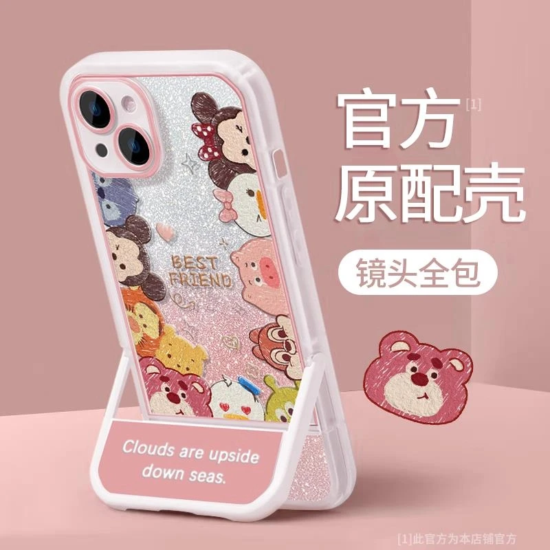 动物家族适用苹果15/华为/小米/OPPO/VIVO手机壳14隐形支架13新款