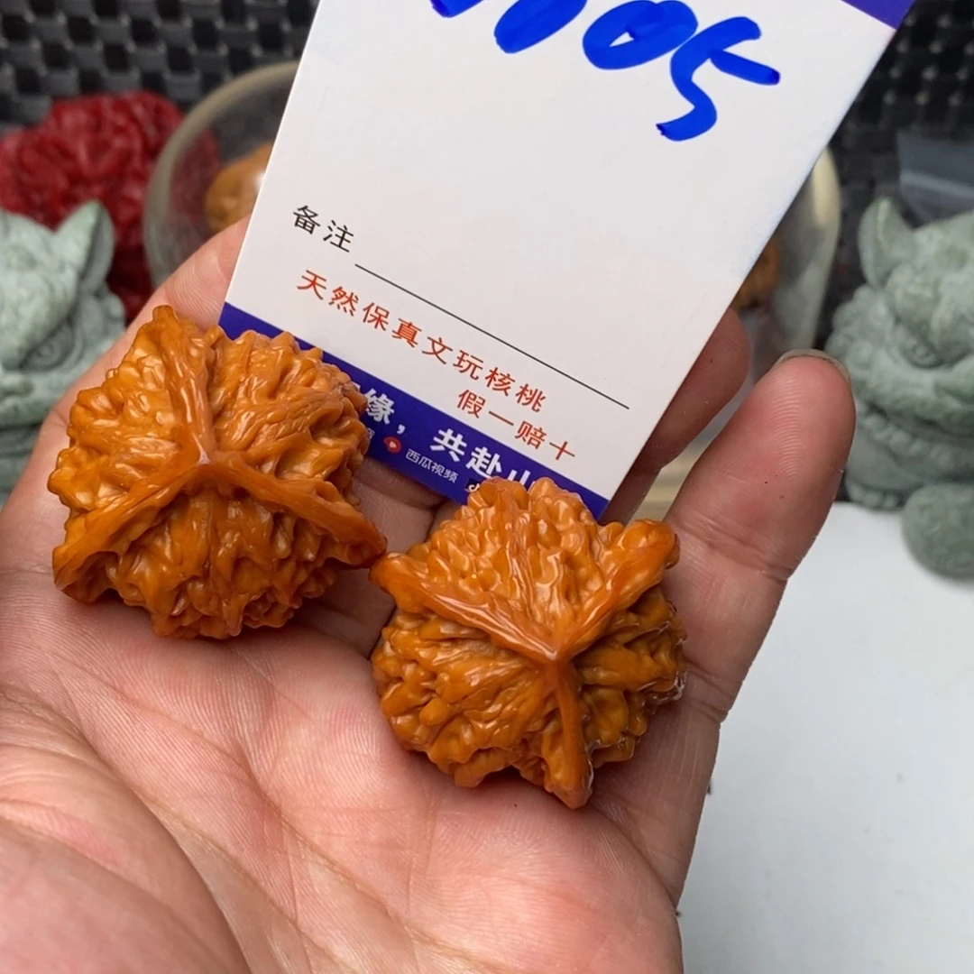文玩核桃吊坠核桃