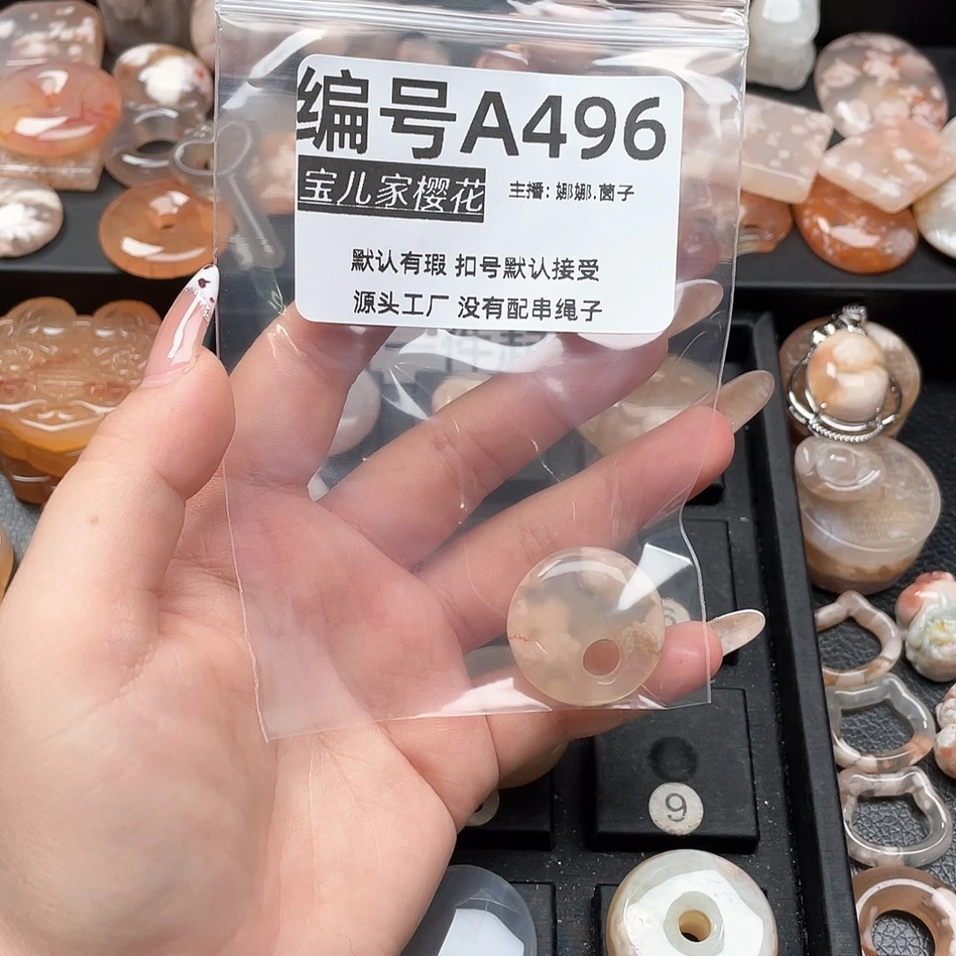 合金颈饰玛瑙/玉髓蜜***～