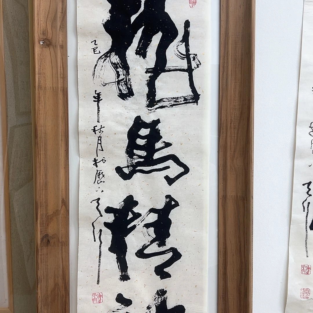 横款11111111111111123