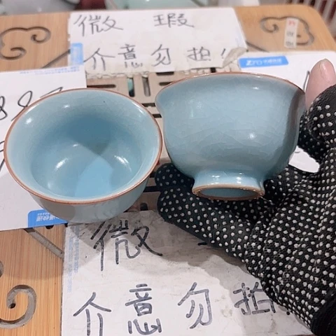 微瑕介意的朋友不要下单