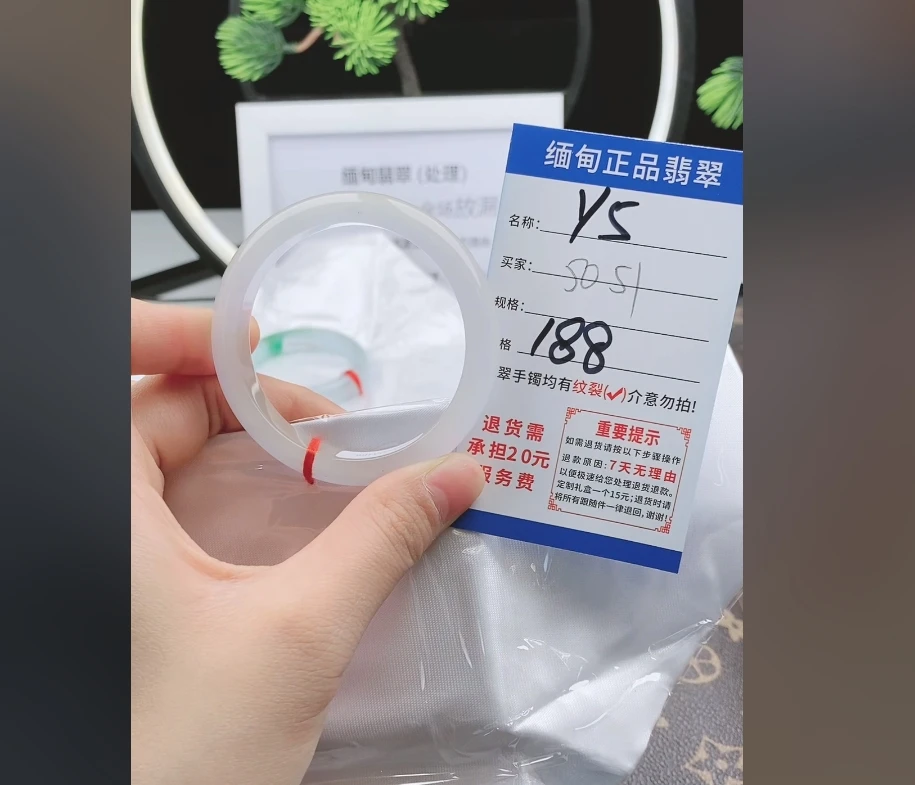 Y5【正品 缅甸翡翠】实物以直播间为准微色差