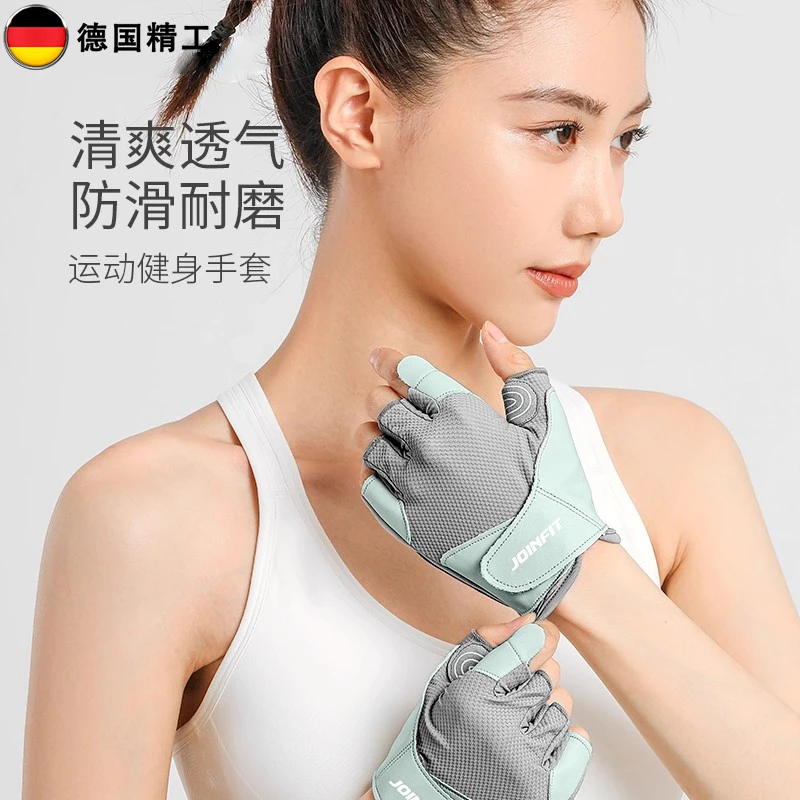德国健身手套女运动半指引体向上器械训练哑铃锻炼单杠运动防护套