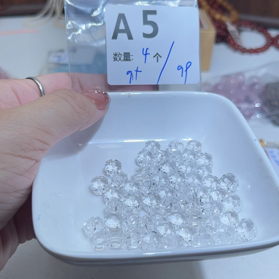 珠宝半成品未镶嵌水晶A5。