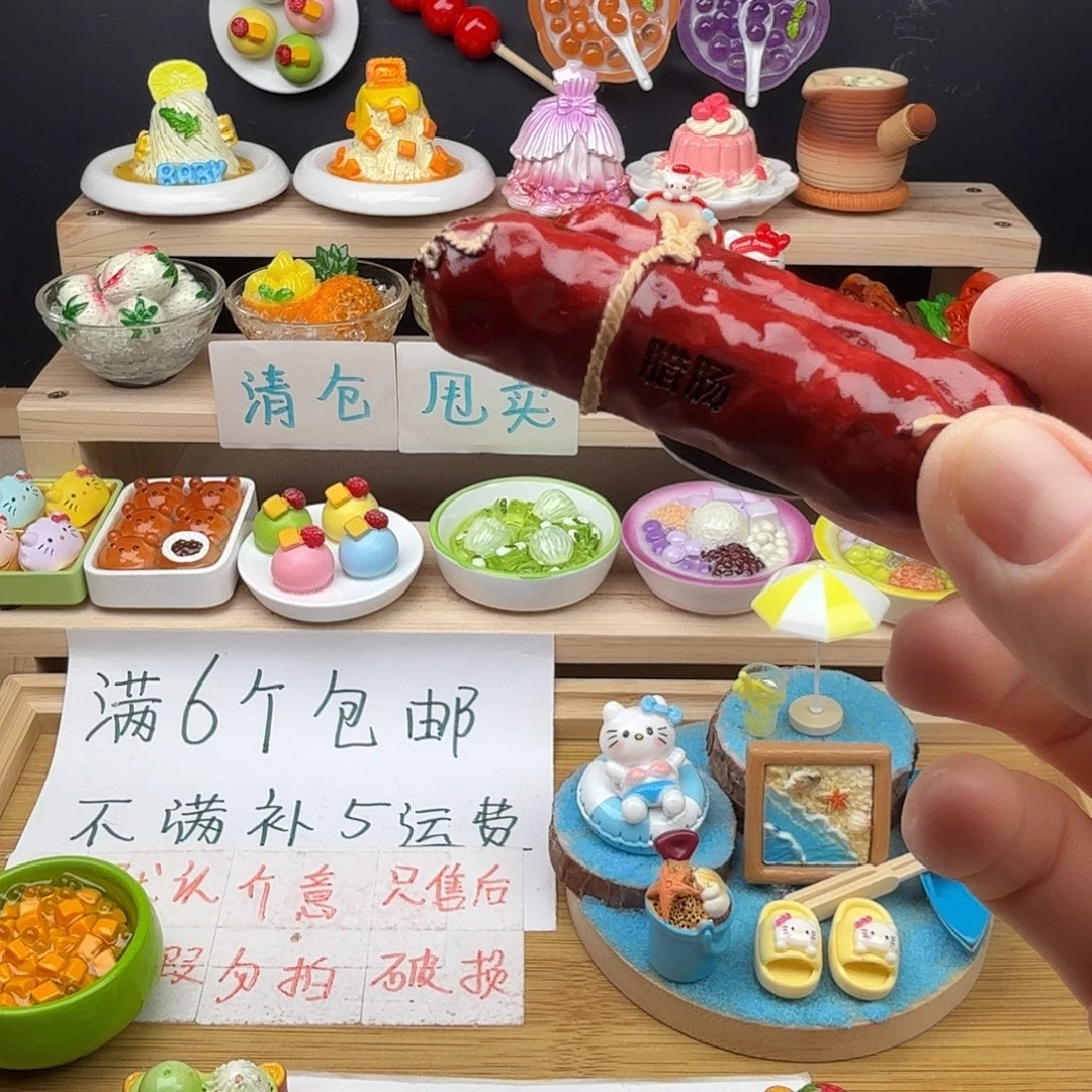 树脂食玩冰箱贴 凭开箱视频售后
