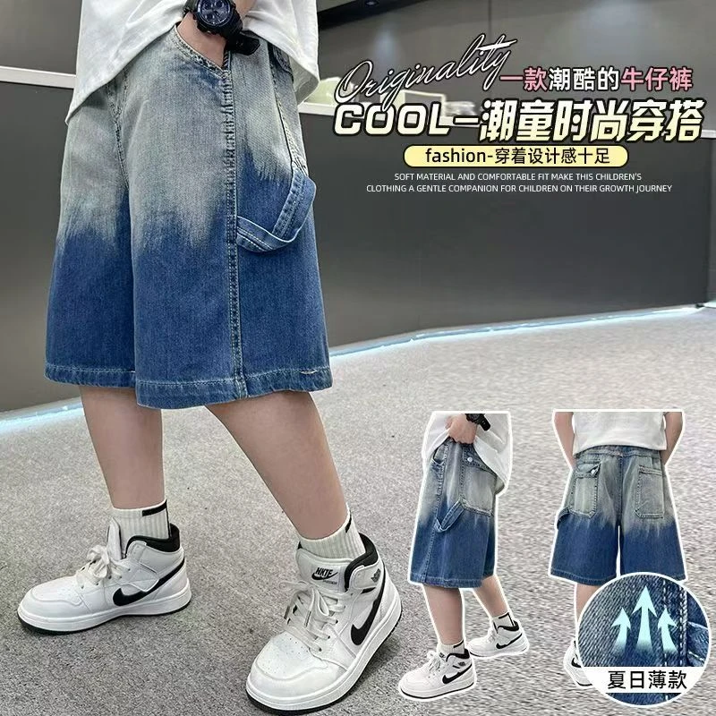 502947童装男童牛仔裤五分裤2025夏季宝宝韩版短裤潮酷男孩牛仔潮