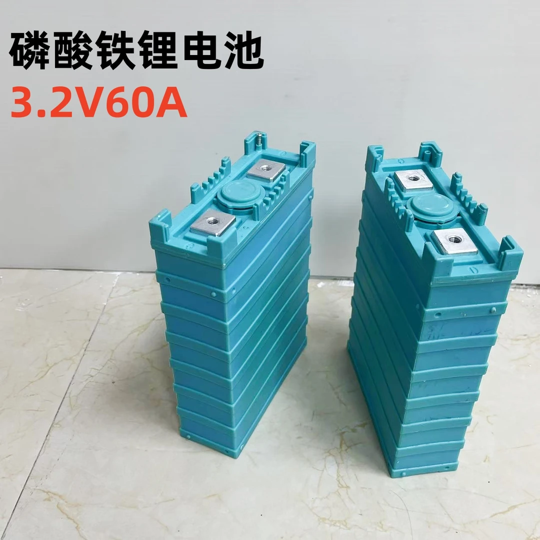 A品磷酸铁锂电池大容量3.2V60A两轮三轮车强启通用（一单一个）