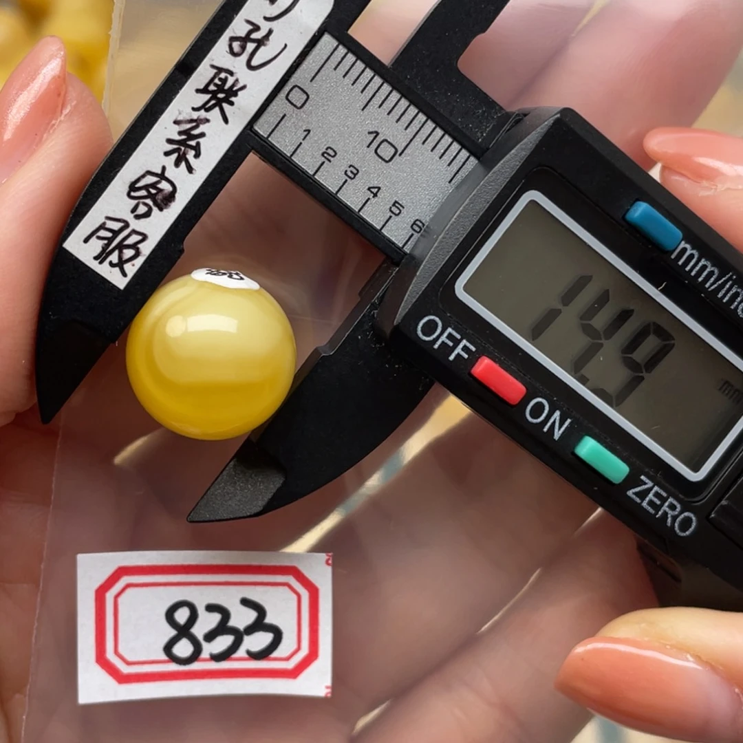 蜜蜡裸石未镶嵌蜜蜡