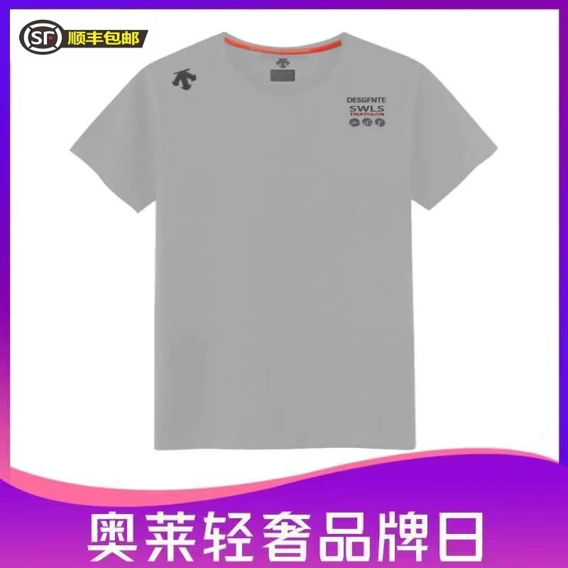 {HC}D设计师设计新款男士速干透气半袖—A35111