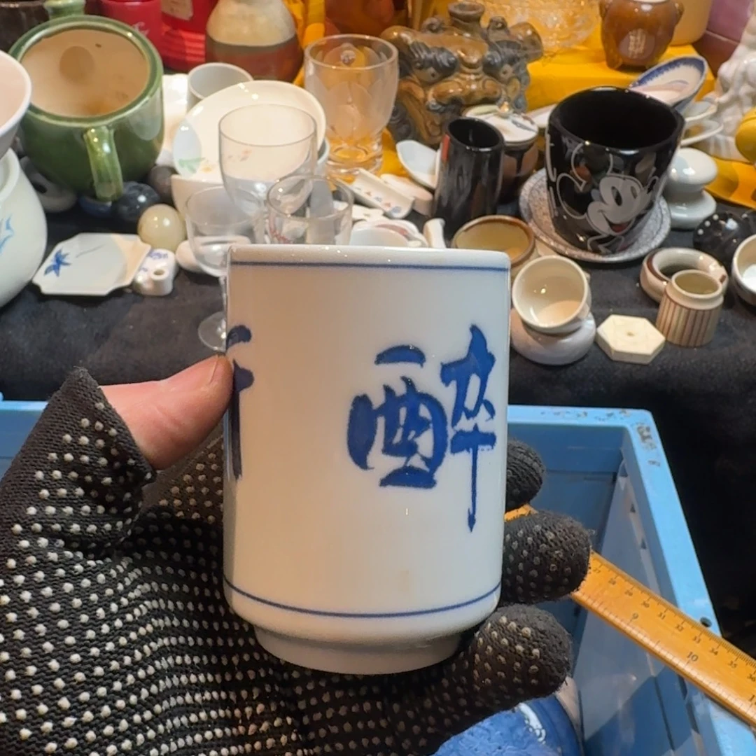 大***山餐具默认微瑕不退不换