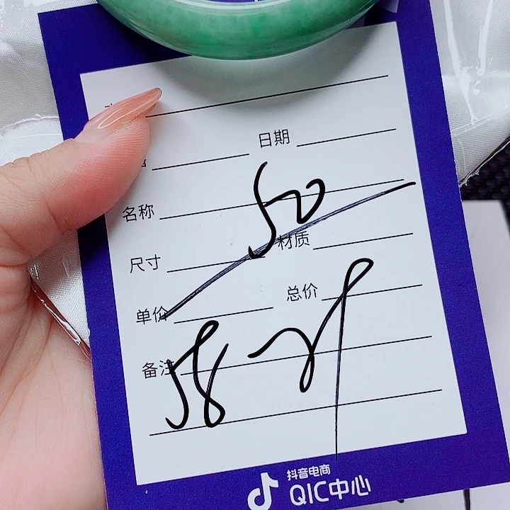 翡翠手镯（圆镯）未镶嵌
