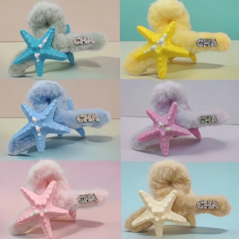 新款海星少女抓夹秋冬毛绒可爱高级感盘发鲨鱼夹百搭时尚发饰女生