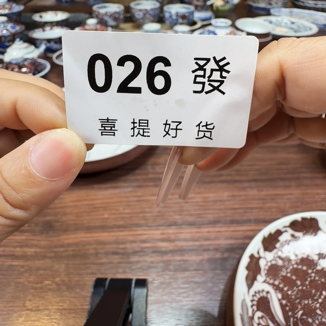 小****新品上市新品上架