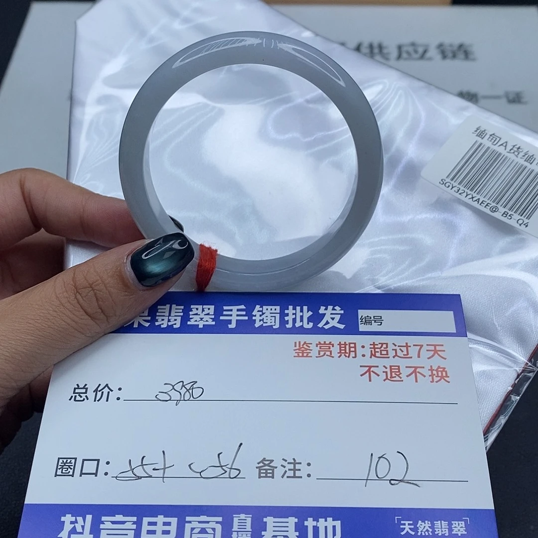 翡翠未镶嵌手镯百元手镯默认瑕疵