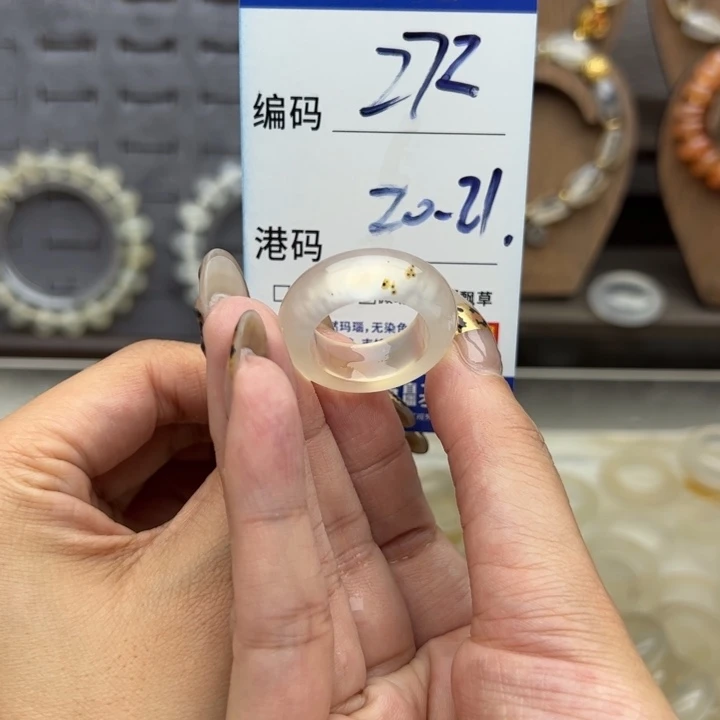 未镶嵌戒指玛瑙/玉髓