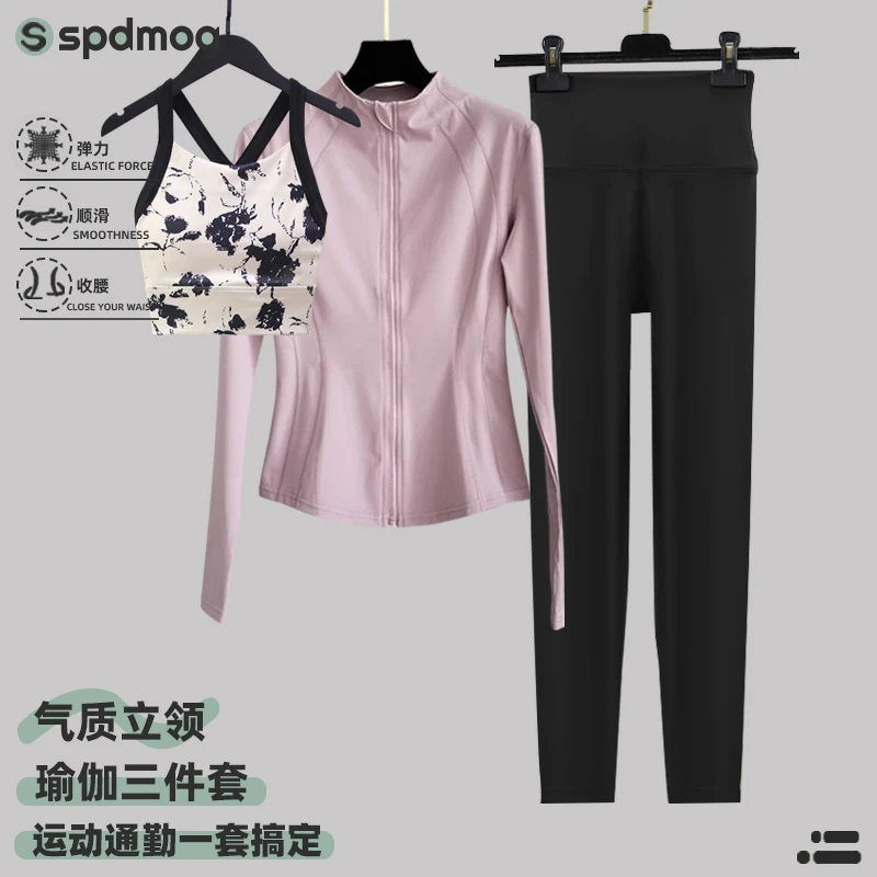 SPDMOG新款国风彩色瑜伽服套装女普拉提训练运动套装跑步健身春秋