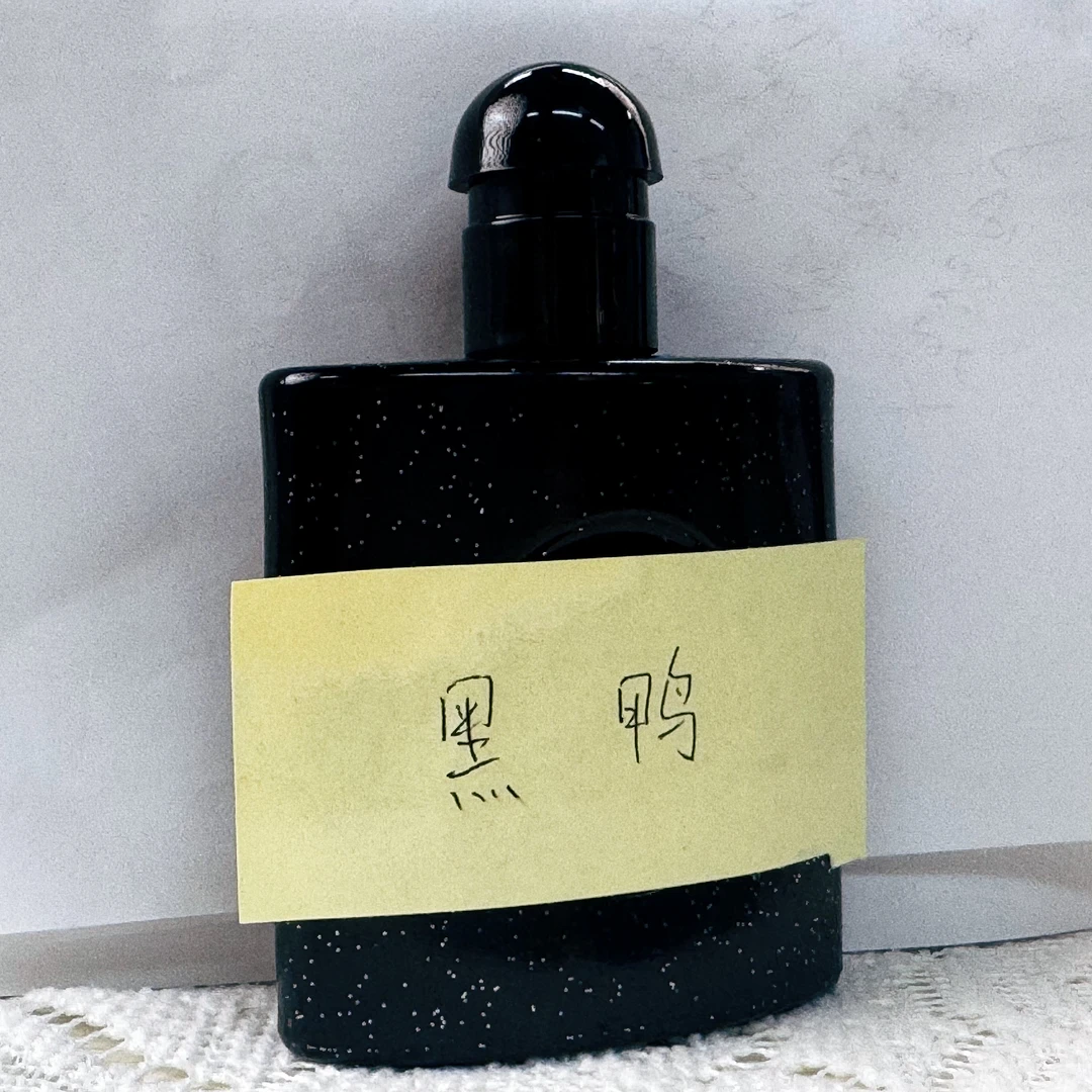 HIYES【黑鸭】女士女生女神留香经典香水