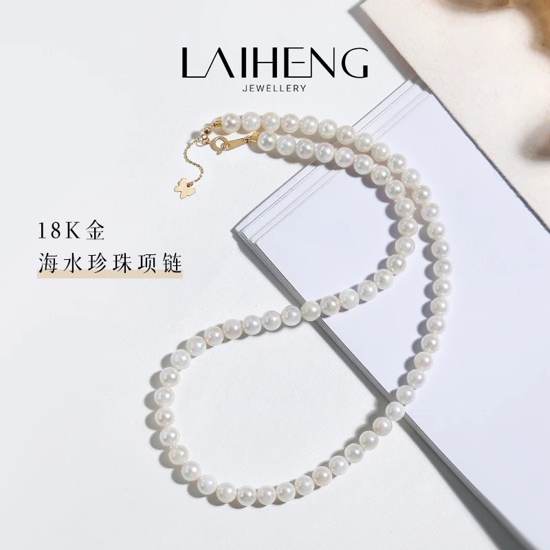 【真科研大证，一物一证】 Akoya海水珍珠珠串6-6.5mm 18K金