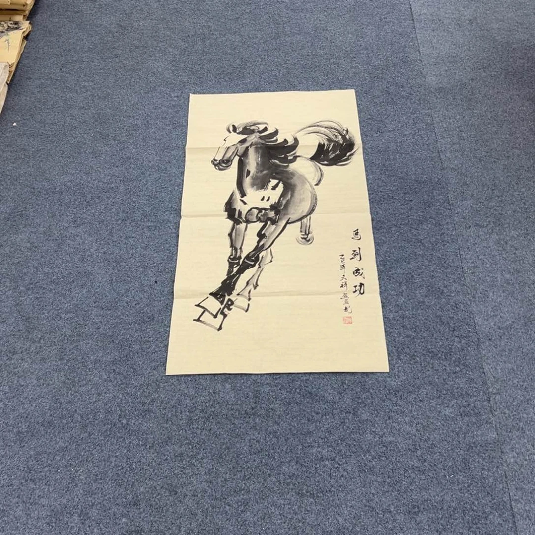 国画西楚画廊直播专用链接