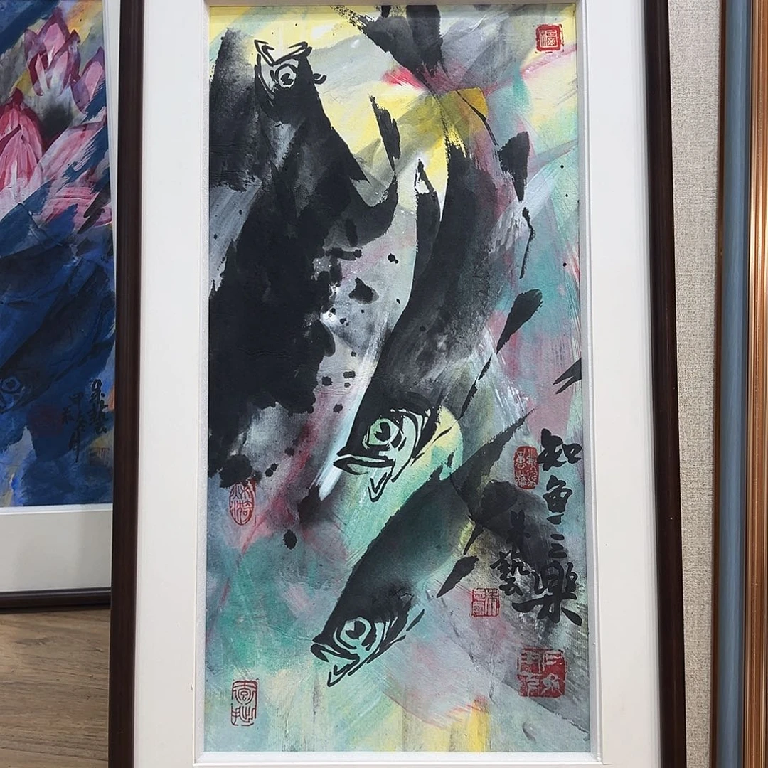 国画知鱼之乐纯手绘