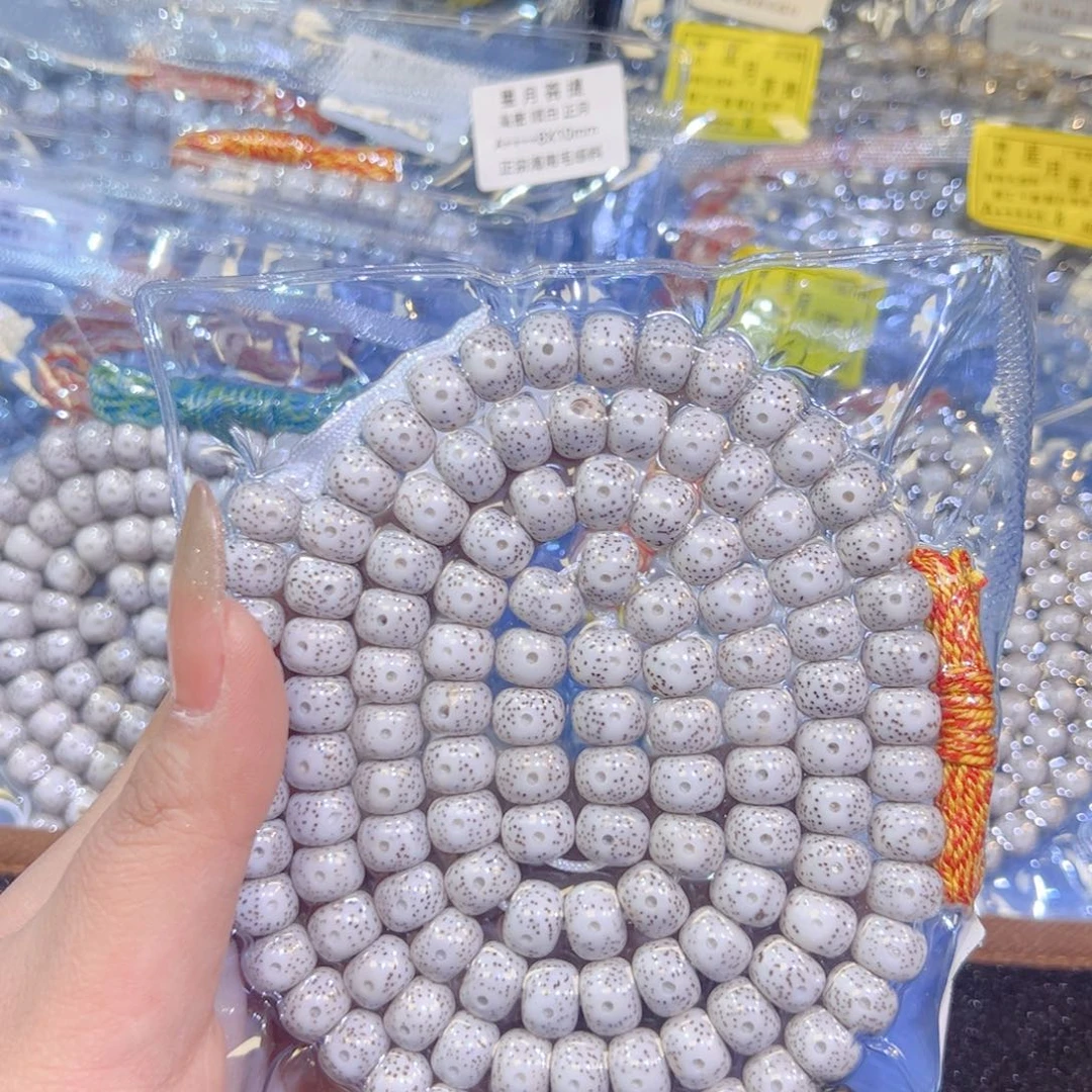 吊坠星月菩提星月菩提