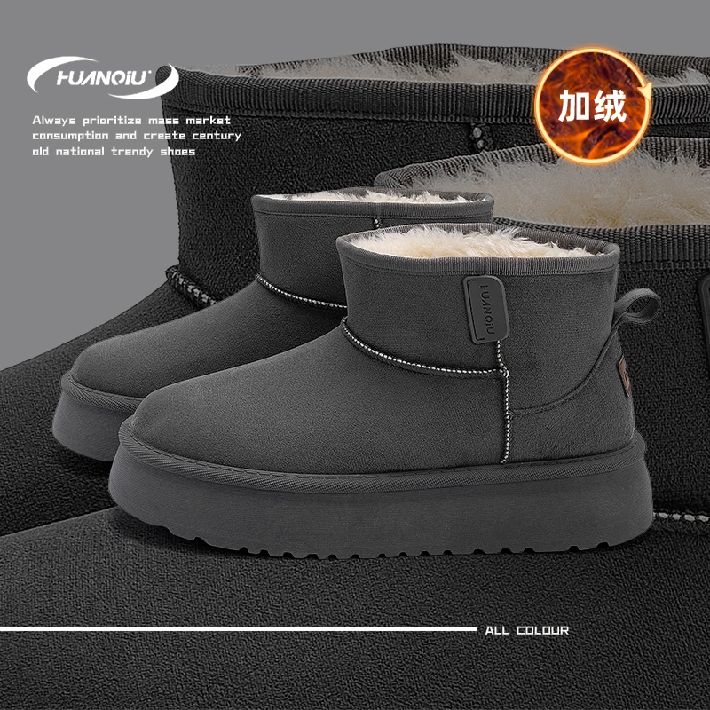 环球加绒防寒雪地靴男款2025冬季新款设计感厚底套筒保暖大棉鞋子