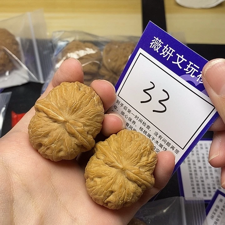 大叶紫檀（黑酸枝木类）元宝37尺