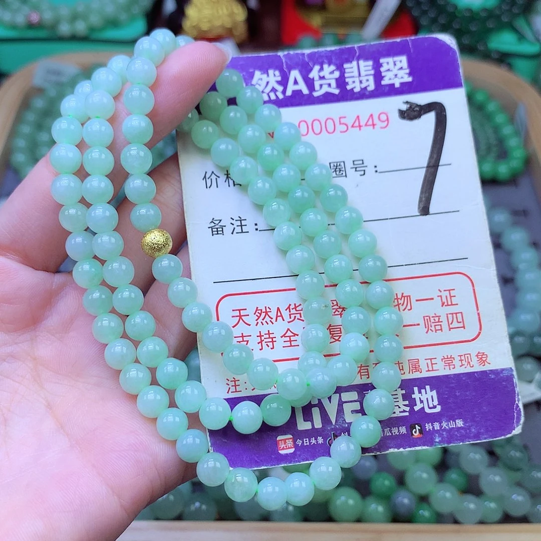 毛衣链未镶嵌翡翠6.0
