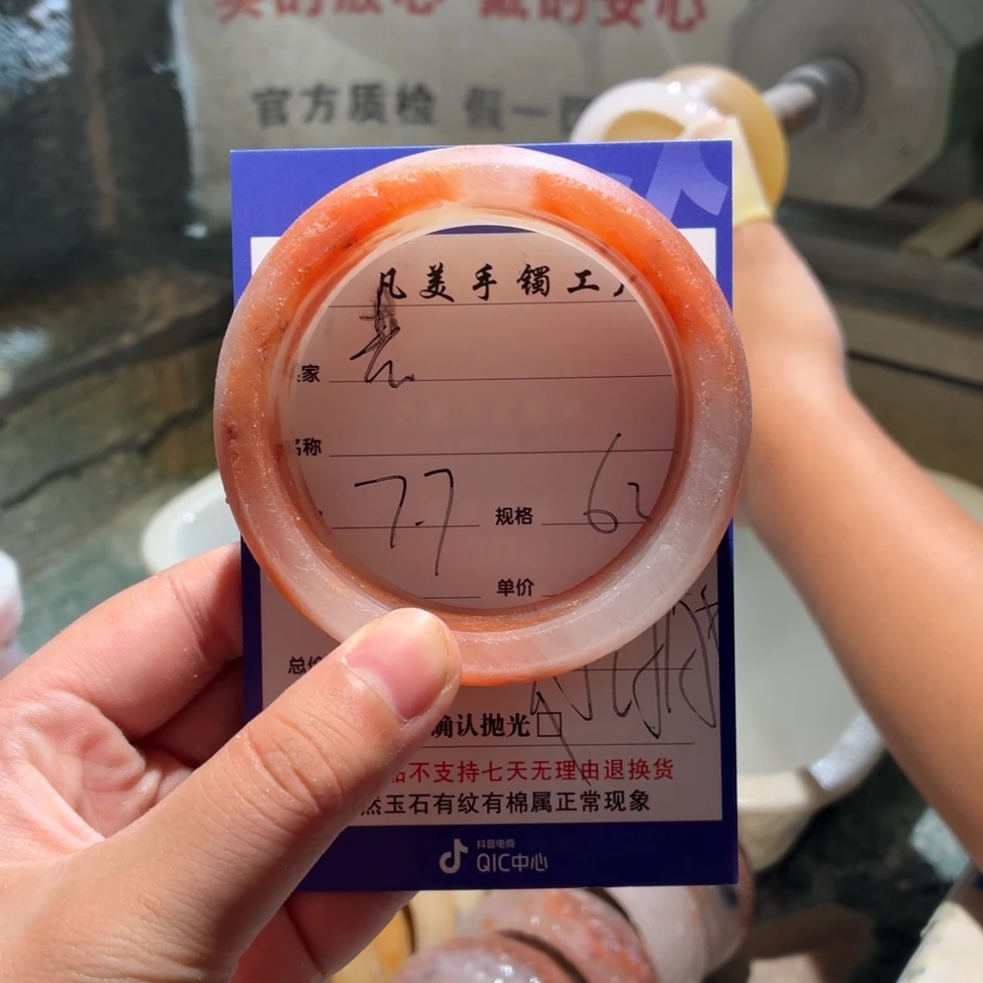 若***定制石英质玉（非洲翠）定制