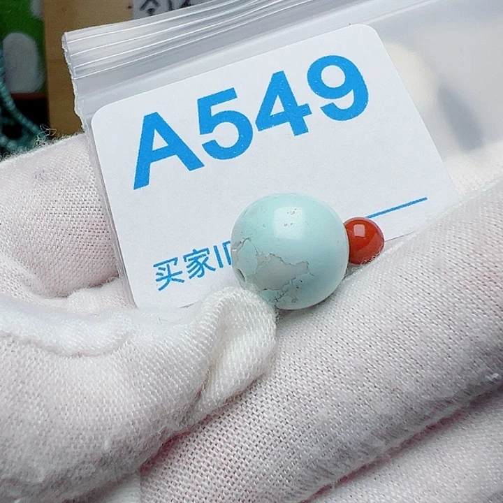 未镶嵌南红玛瑙珠宝奇石