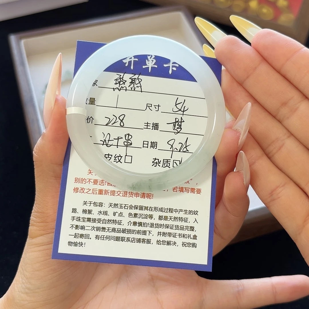 未镶嵌手镯石英质玉憨**?
