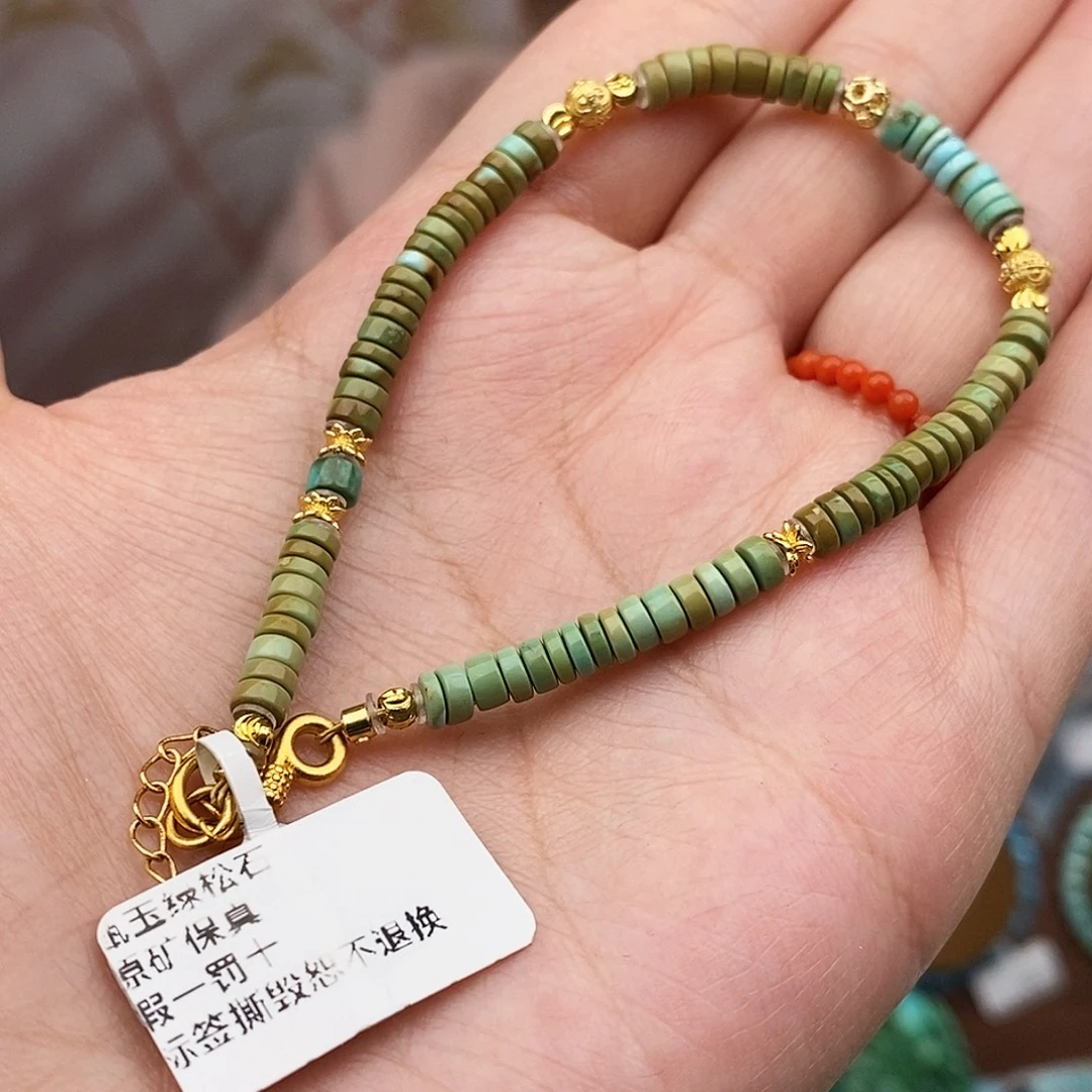绿松石未镶嵌原矿