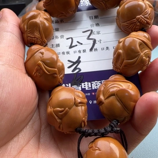 橄榄核手串诡*雕刻工艺