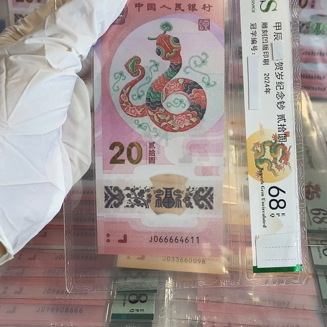 塑料4611…………………………